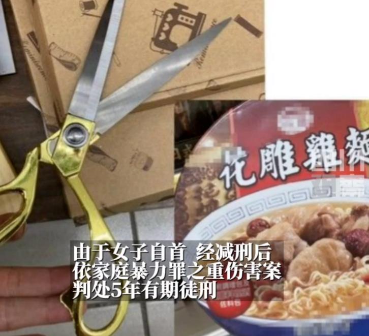 不爱就阉割？男友搞外遇女子怒剪其生殖器冲入马桶只剩1.5厘米！