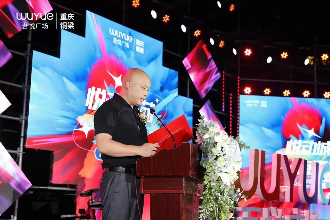 铜梁区吾悦广场开业,铜梁吾悦广场夜景视频