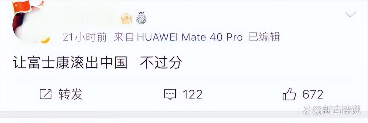 赶走富士康，还是别让富士康跑了？