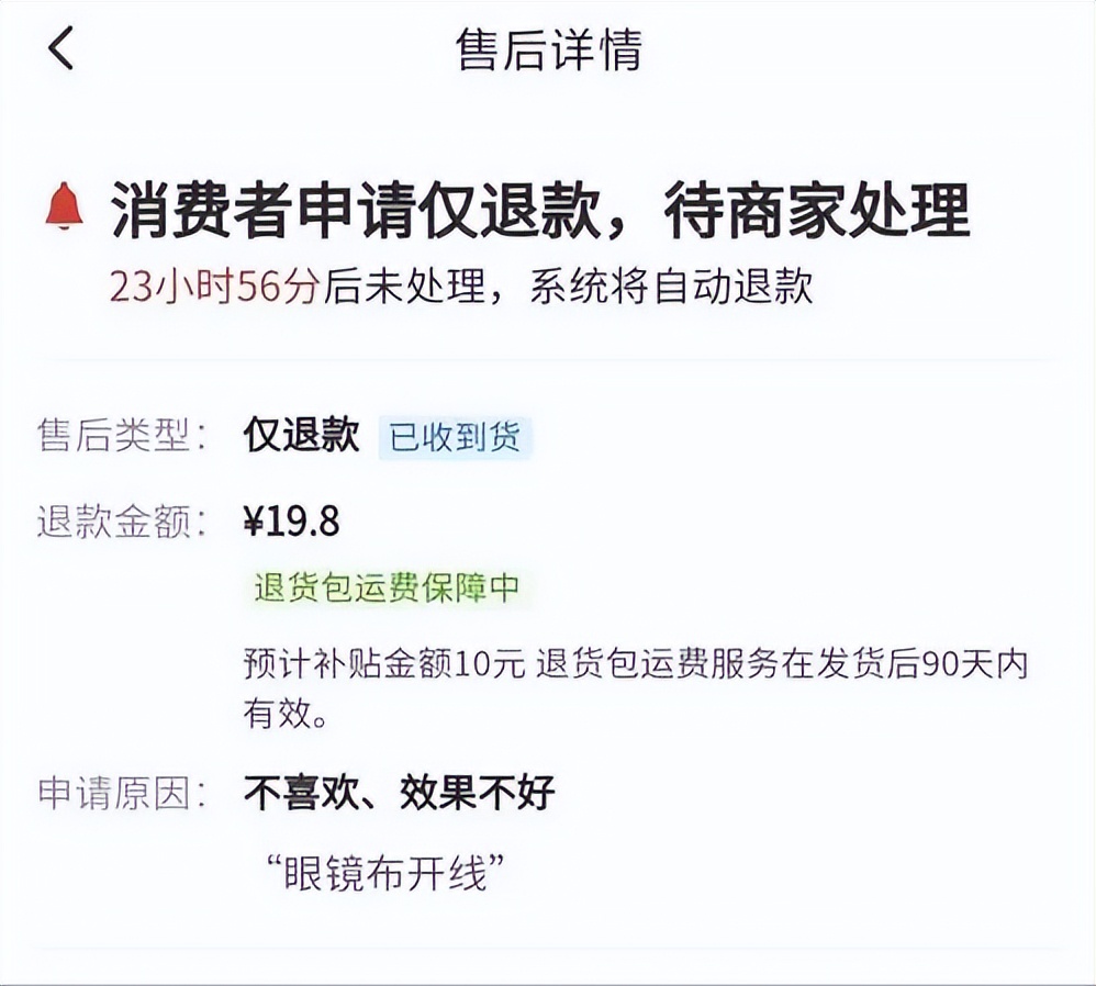 拼多多炸店对平台的影响,拼多多炸店对店铺有什么影响