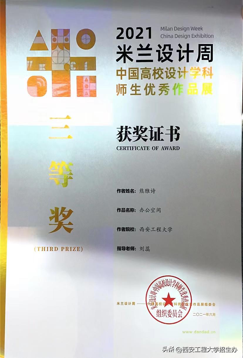 “橙小招”说专业|省级一流专业：环境设计—匠心独具，虚实相生