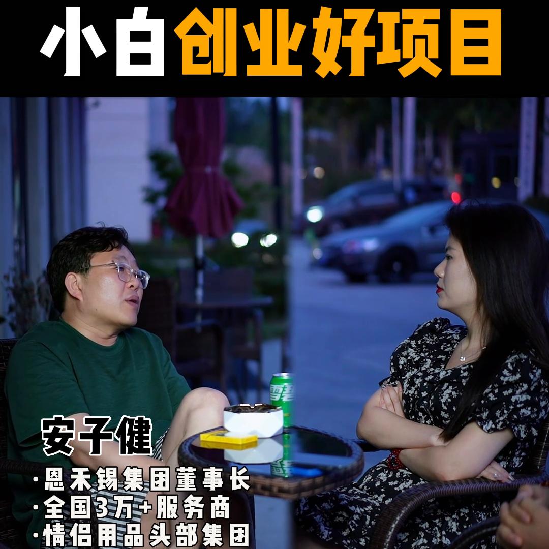 创业者如何规避创业的风险,创业初期需要规避的风险有哪几种