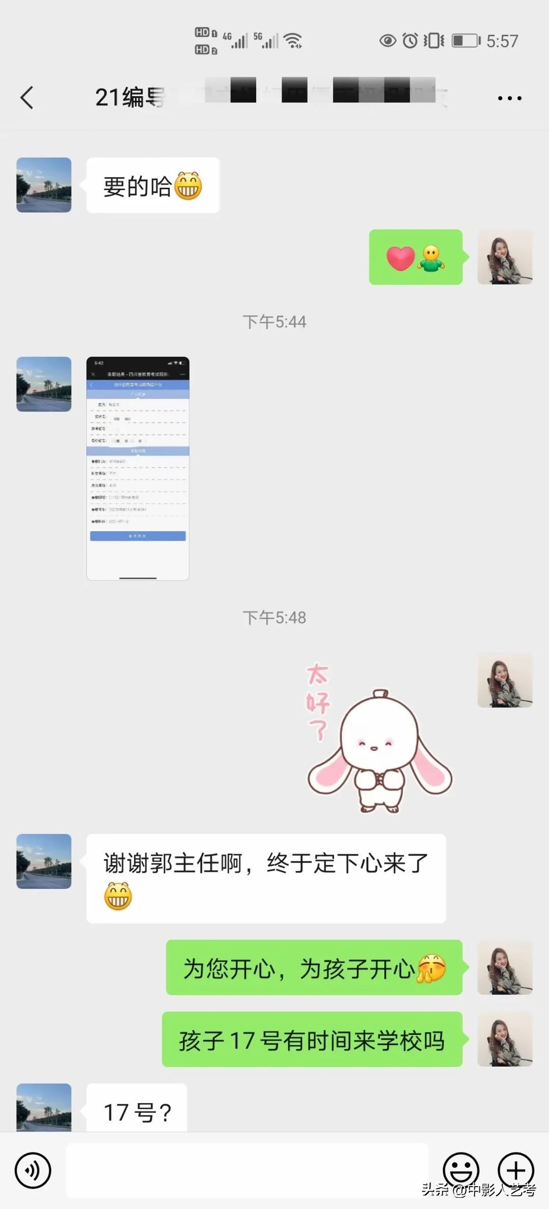如何选择靠谱的艺考培训机构,艺考培训机构条件有哪些
