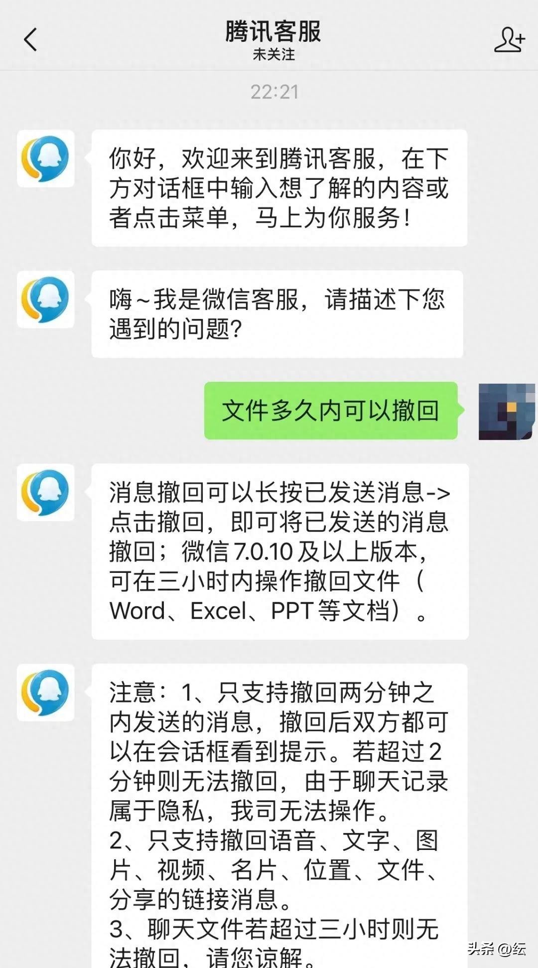 微信提现延迟2小时,微信提现延期怎么回事
