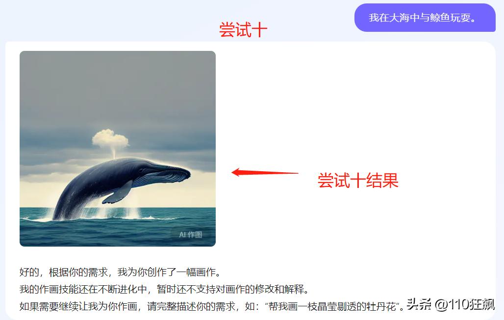 【重磅】百度网页版上线了免费AI功能，可AI作画