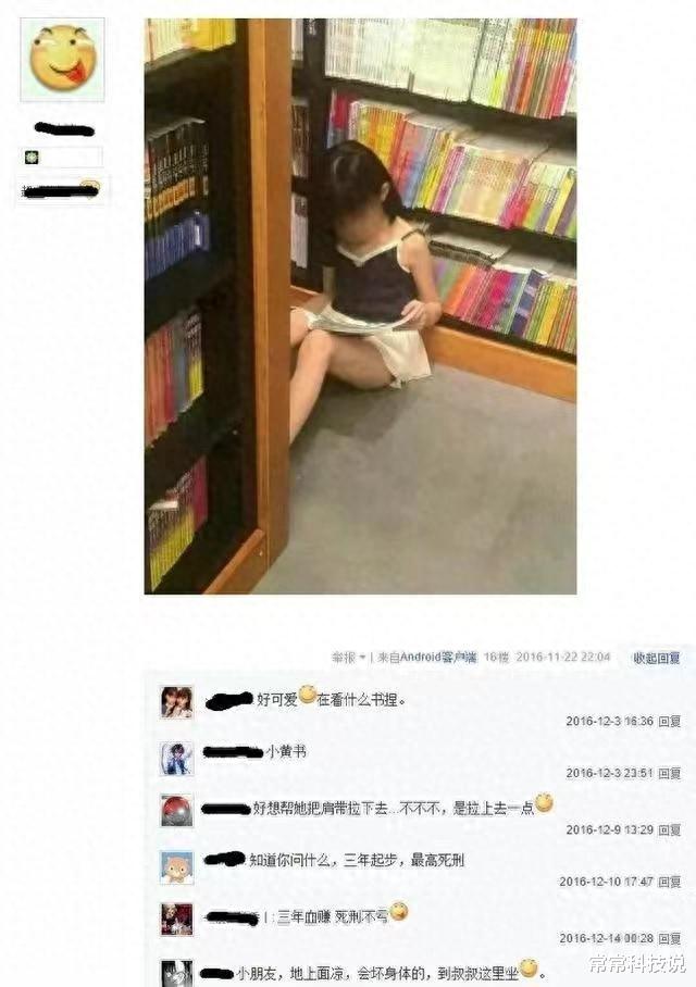 女子游泳被人偷拍,女孩游泳被偷拍事件