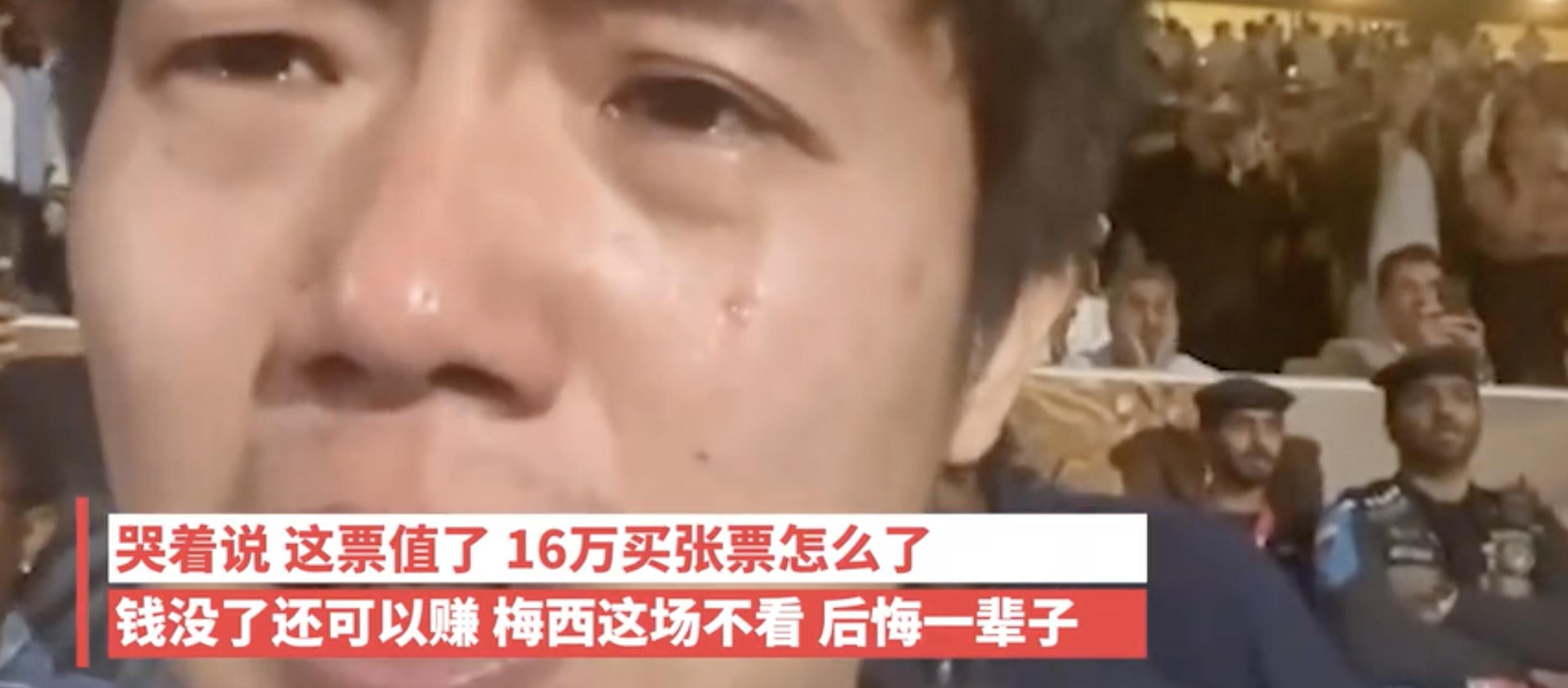 偶像的力量梅西完整版,偶像的力量世界杯