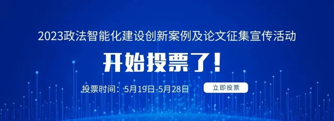 蒙犽源梦皮肤投票开启,投票活动已开启