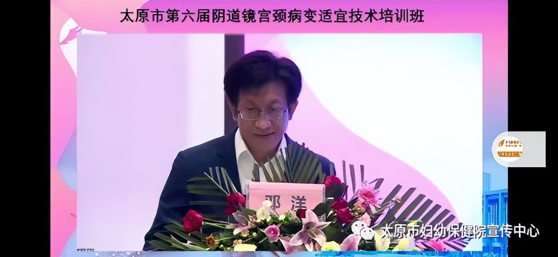 太原第六届阴道镜宫颈病变适宜技术培训班在太原市妇幼保健院举办
