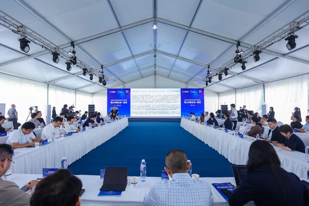 海淀区打造人工智能产业高地,人工智能产业发展规划专家评审