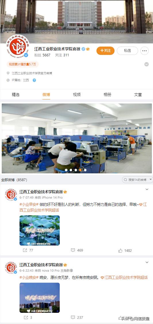 鼠头鸭脖事件舆论关切点,鼠头鸭脖事件网民舆情分析