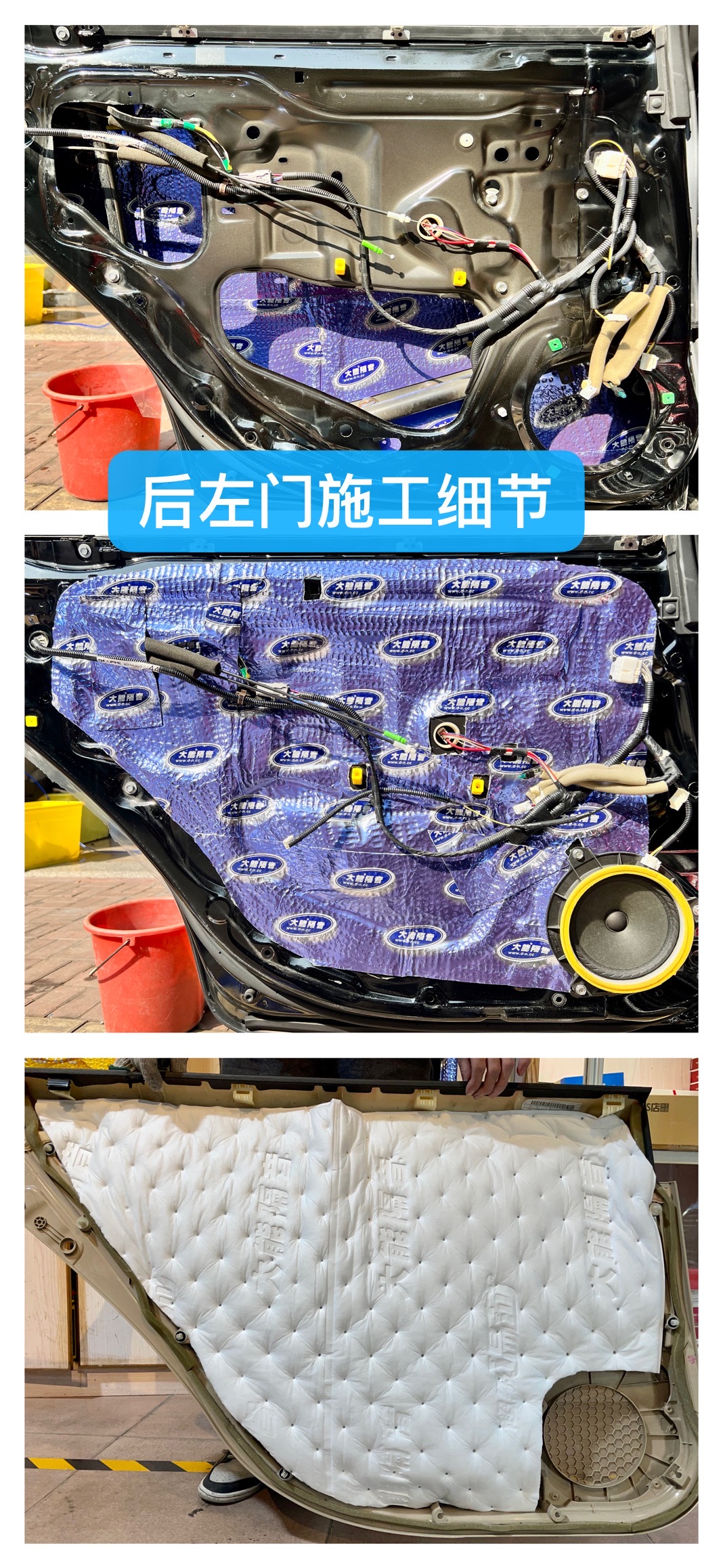 除臭工程【十三代皇冠】大能顶级红派隔音（1.6w）-云浮云星音响