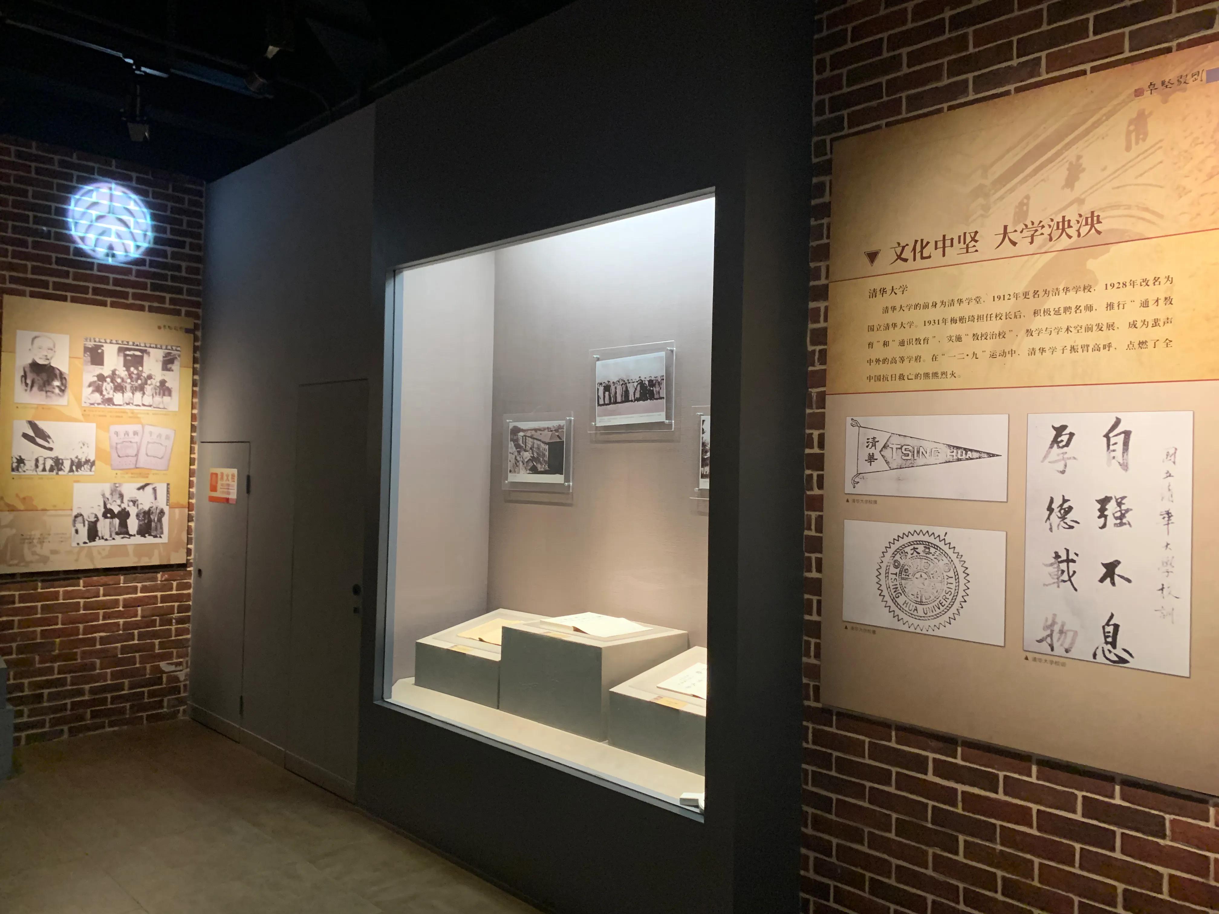 西南联大,西南联大简介