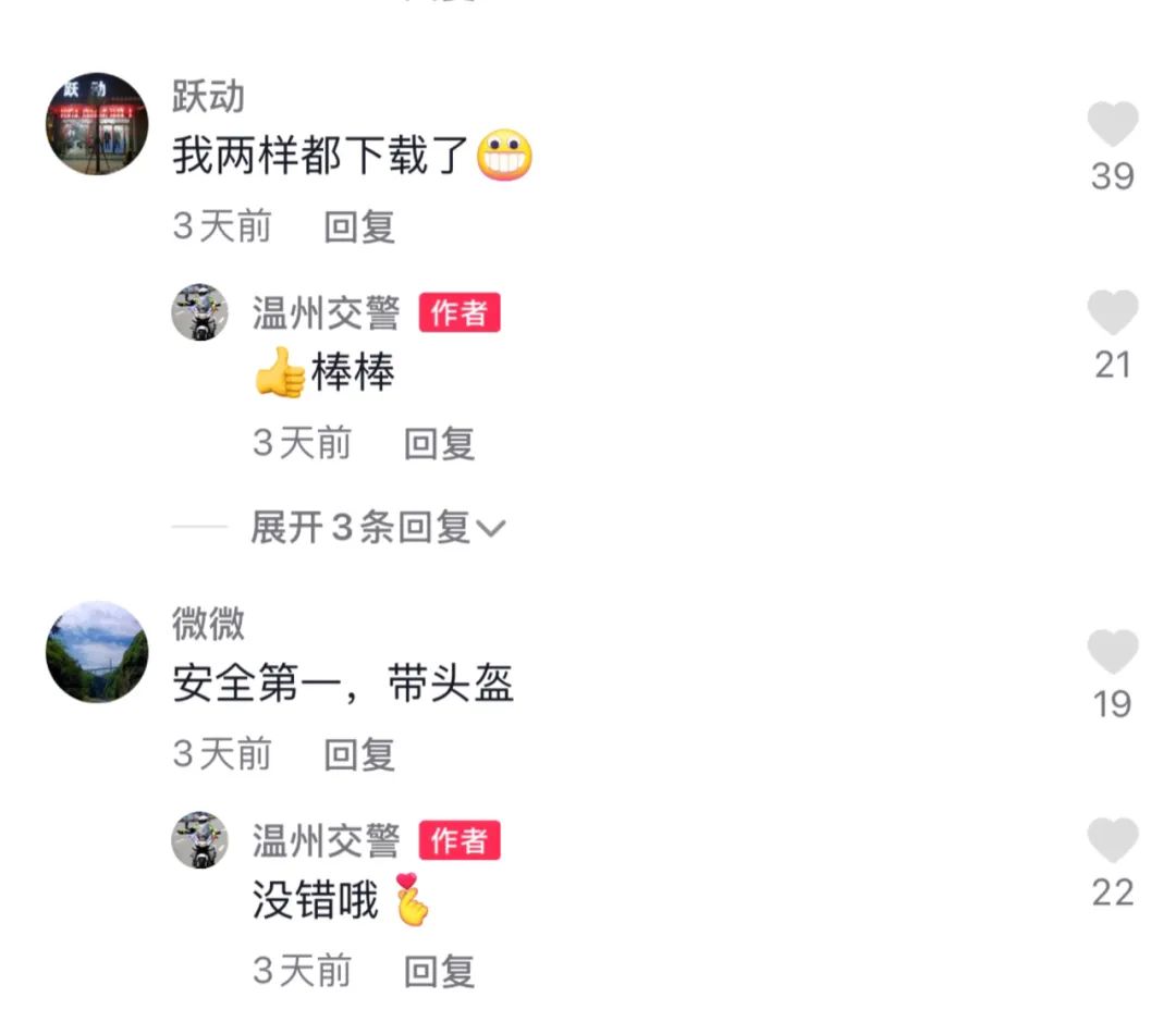 日入过万就是这么简单