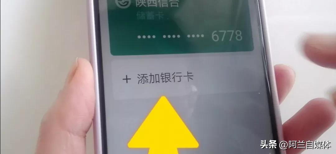 怎么把银行卡上的钱转到微信上,微信里的零钱怎样免费转到银行卡