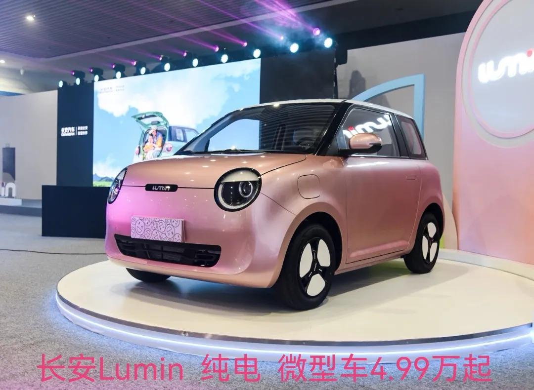 中国长安汽车四大品牌之一,和长安合资的车企