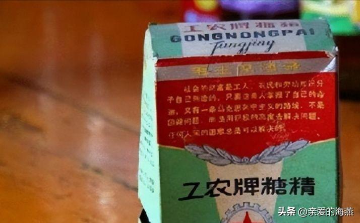 四十年前供销社曾卖过的30个杂货,40年前供销社卖过的20个生活用品