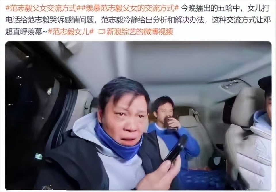 范志毅足球少年,范志毅成为新帅