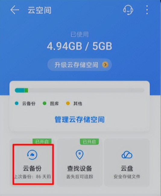 手机中病毒维修要多少钱,手机病毒清除方法手机版