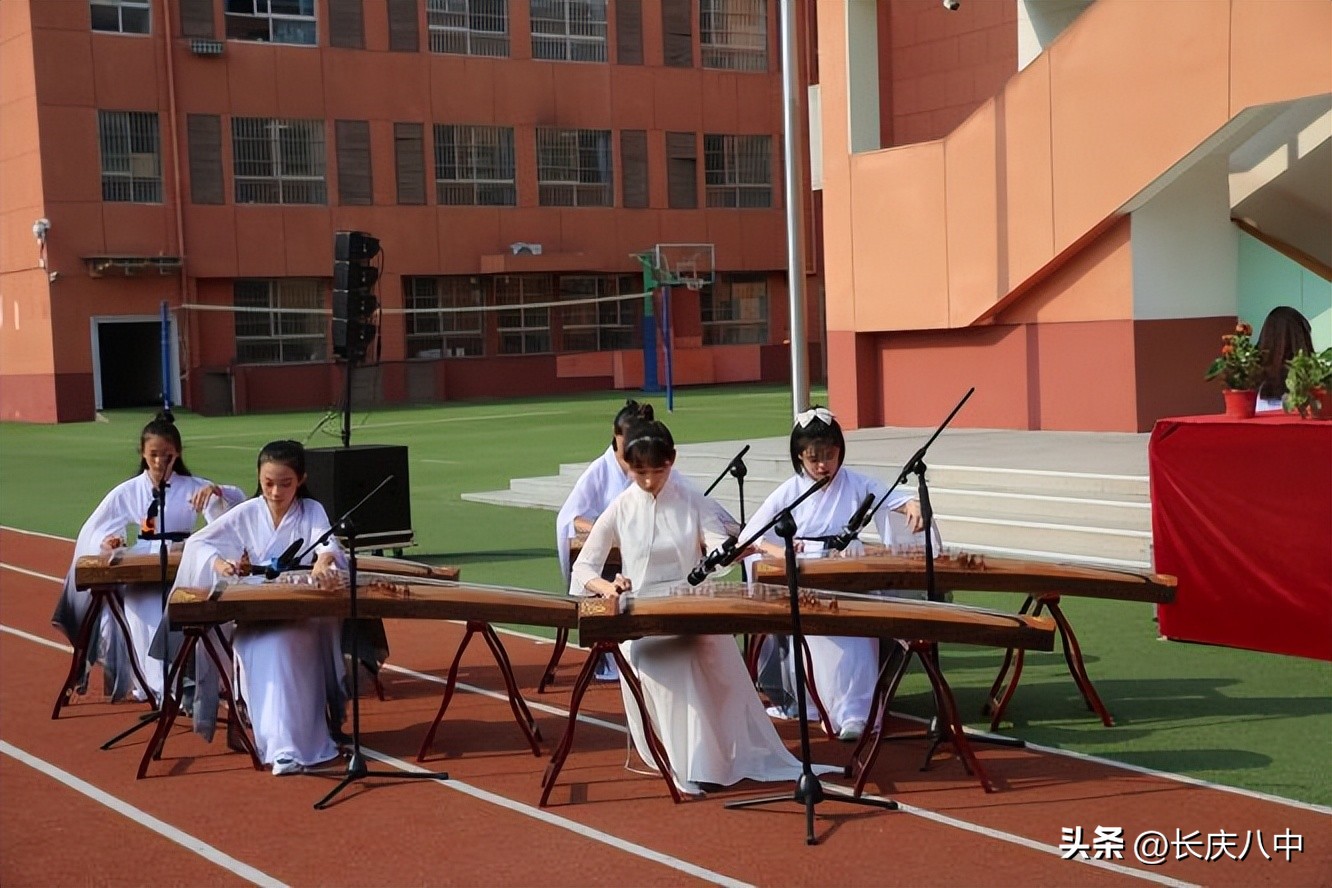 教师节庆祝暨表彰大会通知,庆祝第37个教师节暨表彰奖励大会