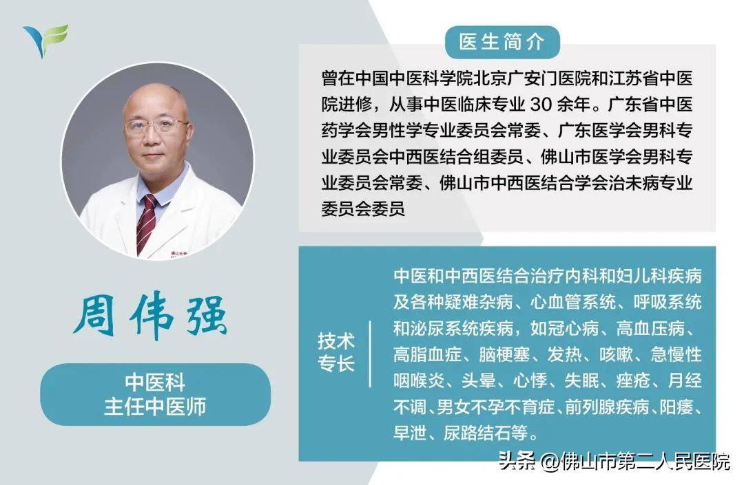 多地倡议“捐精”，但合格率仅20%？专家教你提高精子质量