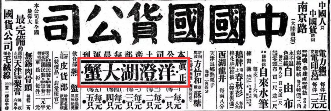 大闸蟹最便宜的时候多少钱一只,最便宜的大闸蟹多少钱一斤