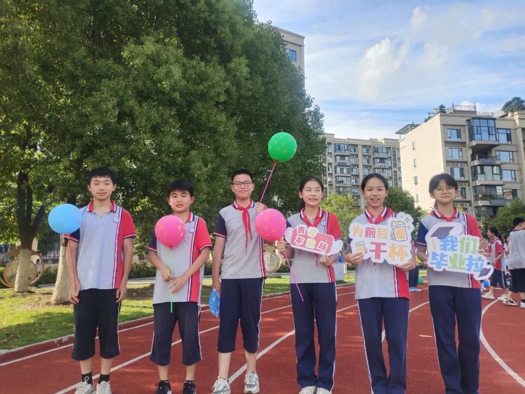 白云六中毕业典礼,白云学校毕业典礼