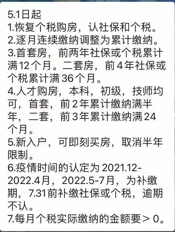 东莞楼市主城区有望解除限购吗,东莞限购政策实施后楼市走向