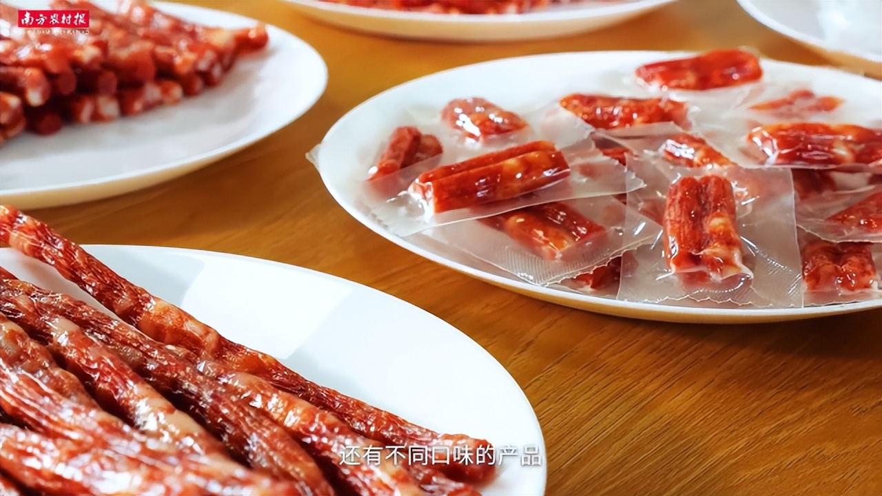 视频|飘香百年，匠心传承！黄圃腊味产业园宣传片重磅发布