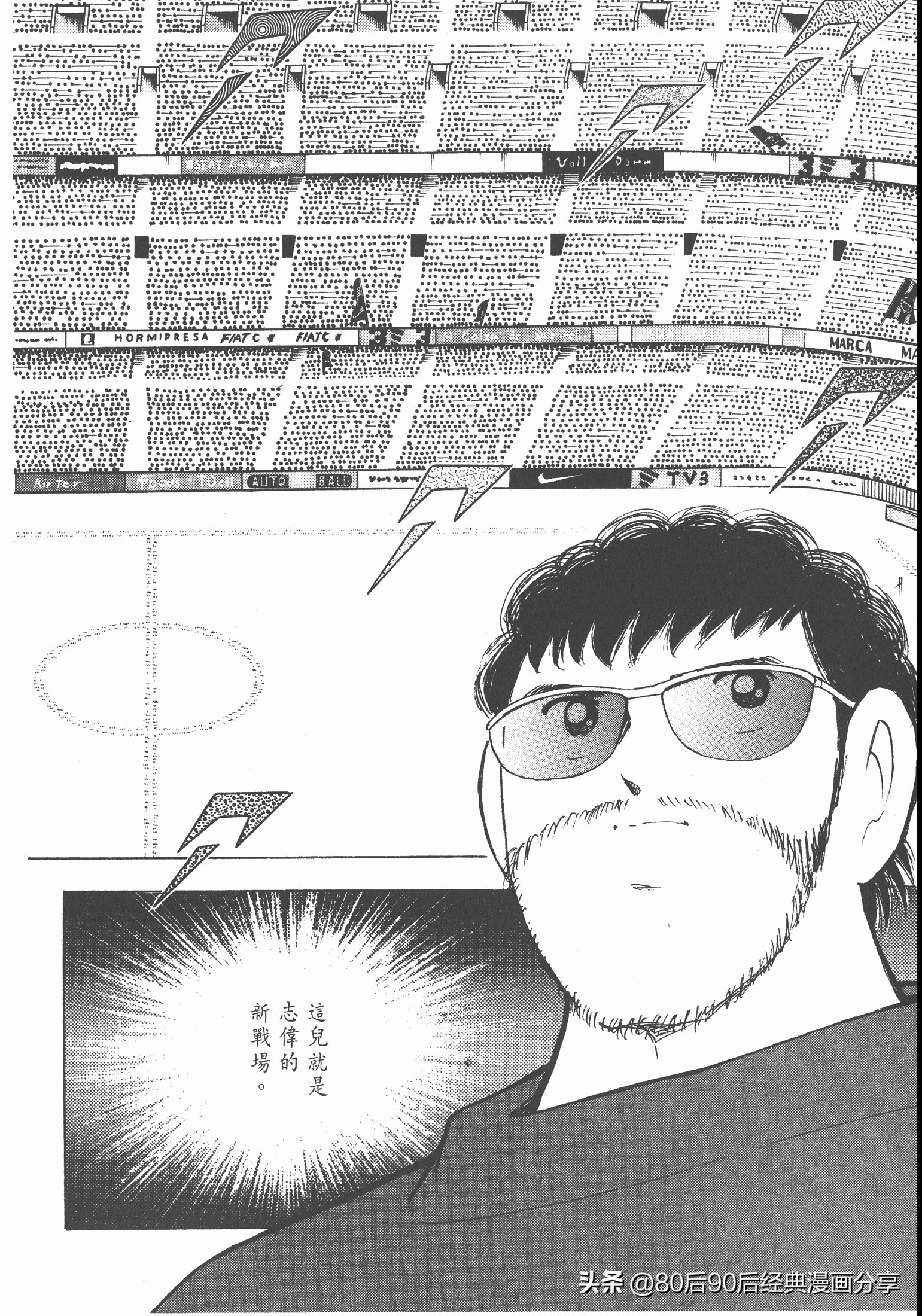 瓒崇悆灏忓皢roadto2002绮よ,roadto2002