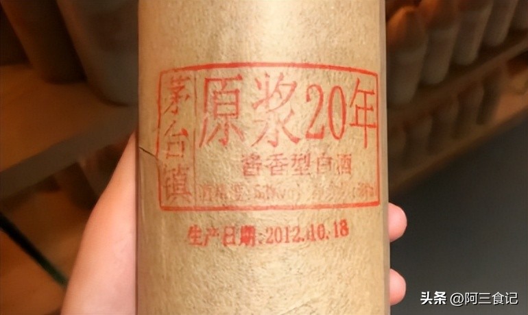 最新白酒骗局揭秘大全集,便宜白酒骗局揭秘大全