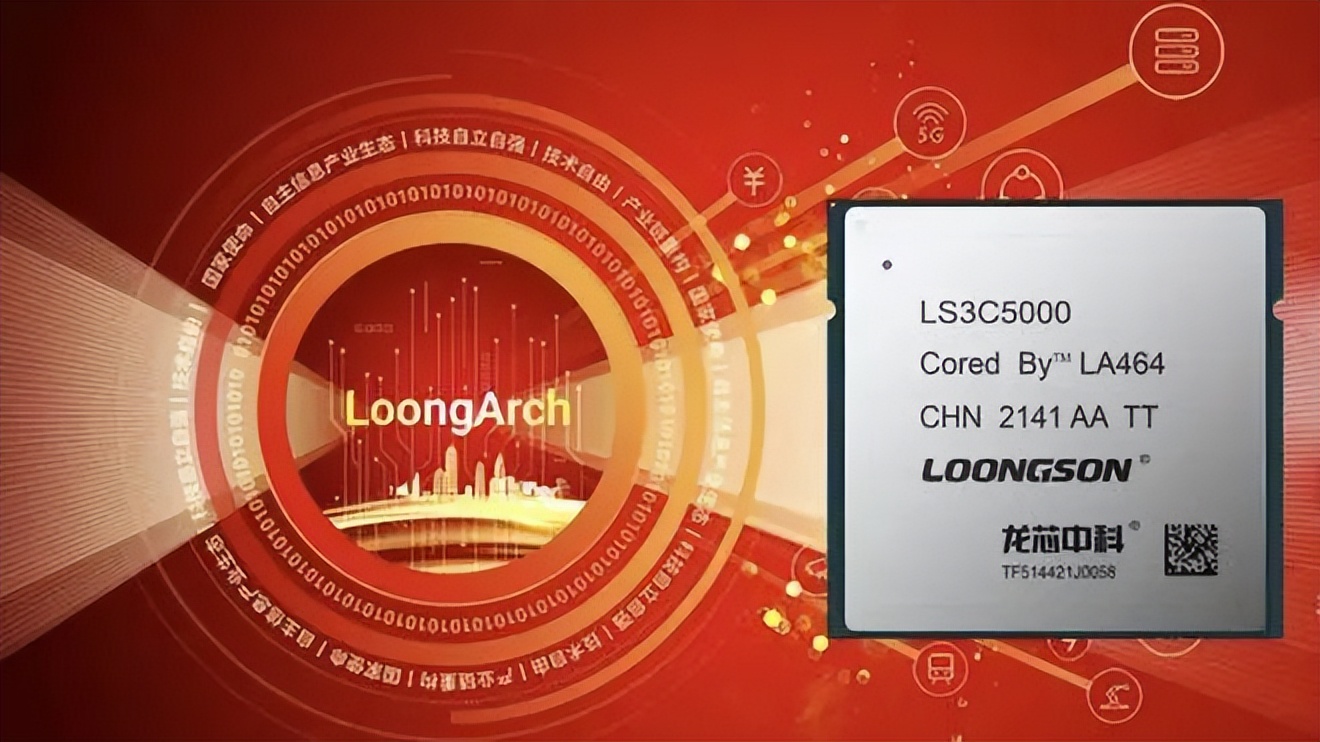 龙芯的加工受美国制约吗,龙芯能走远吗