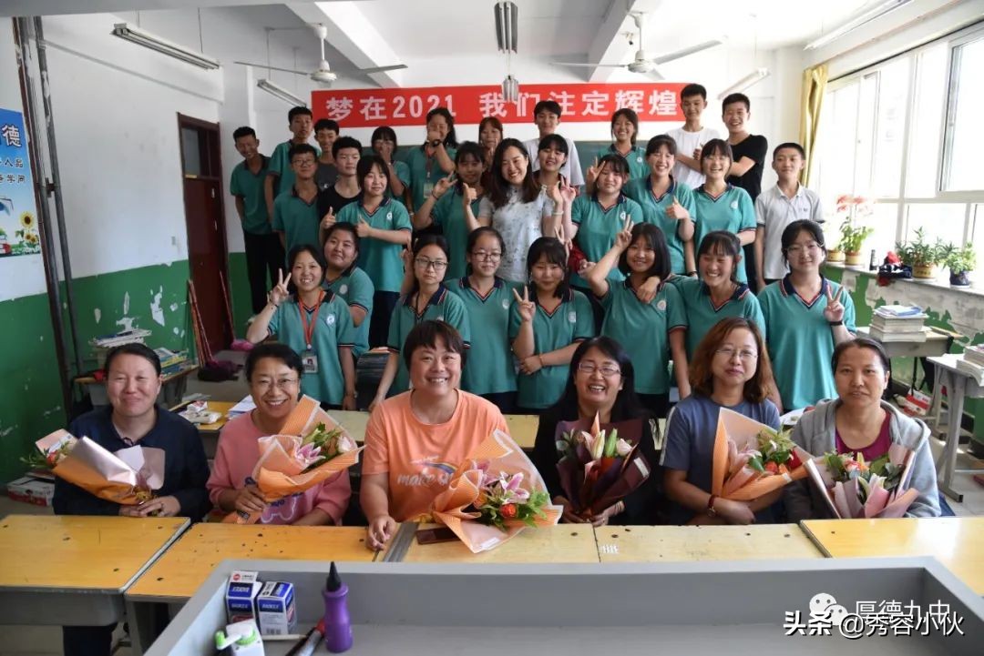 成长的乐园,忻州九中秀容中学