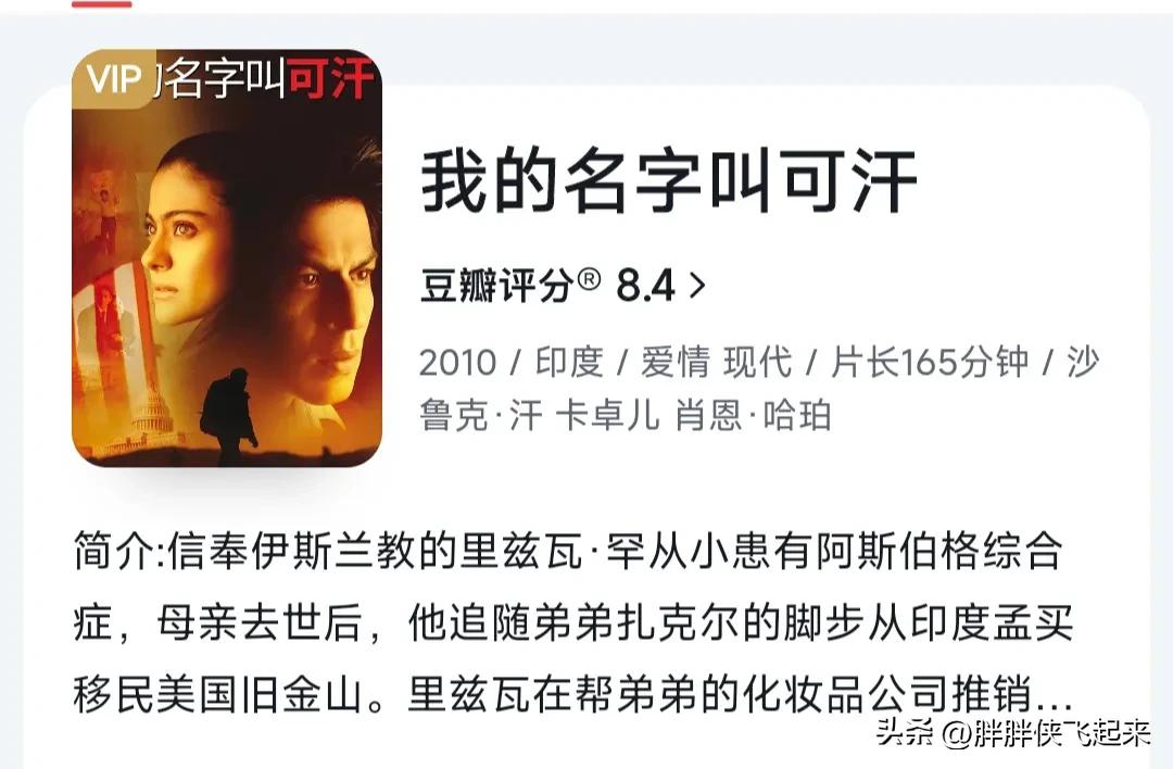 印度大片巴霍巴利王电影,印度电影动作超级大片