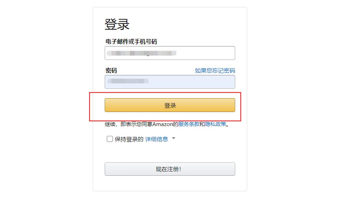 亚马逊账号注册需要准备什么资料,亚马逊日本站注册流程