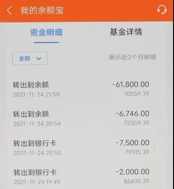 刷个单即得永久“约炮”会员？真是刺激又危险