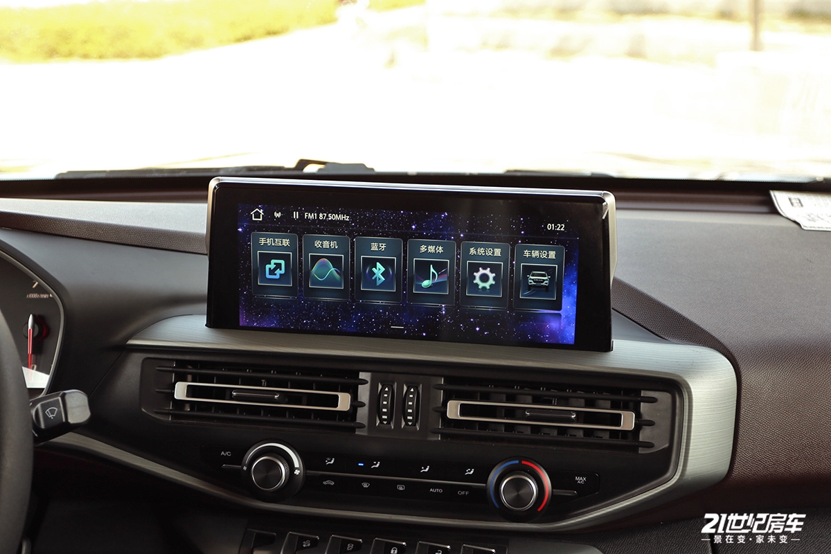 长安峰景览拓者对比大通t90,长安峰景和大通t90