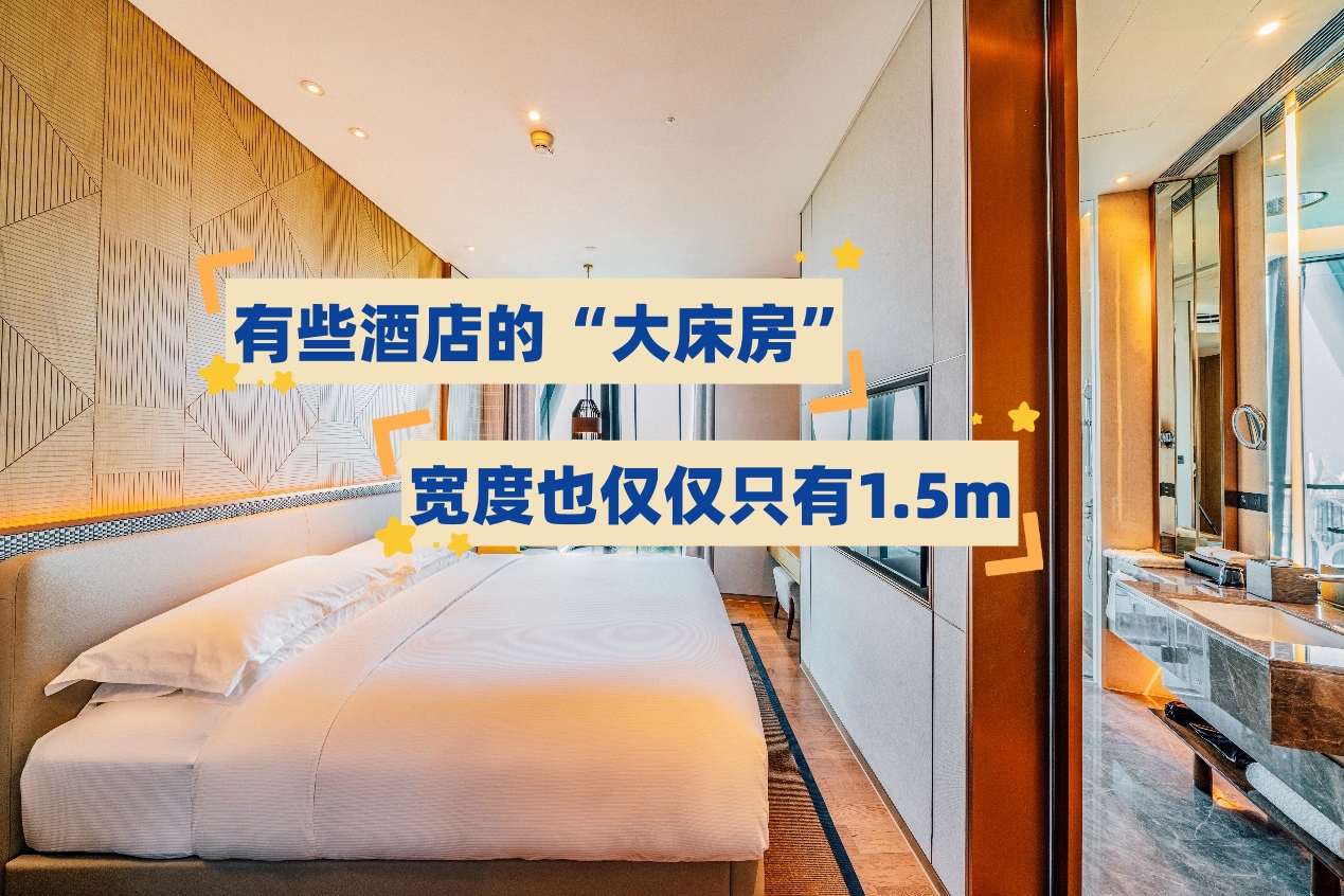 1.6和1.8床有什么区别,1.5与1.8床哪个更实用