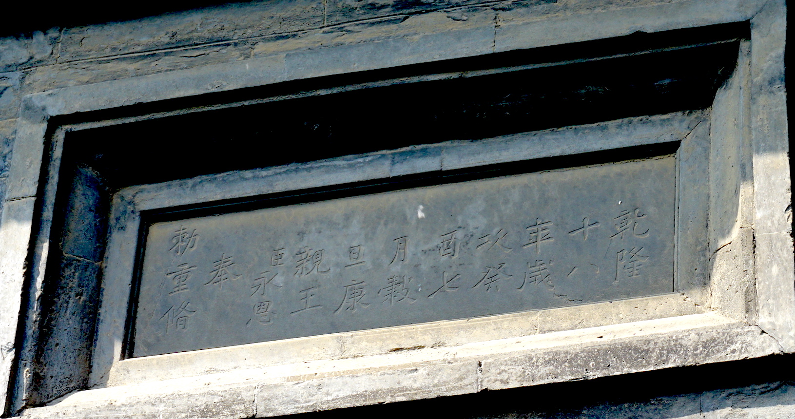 北京城里还有哪些保存完好古迹,北京是一个充满历史遗迹的古城