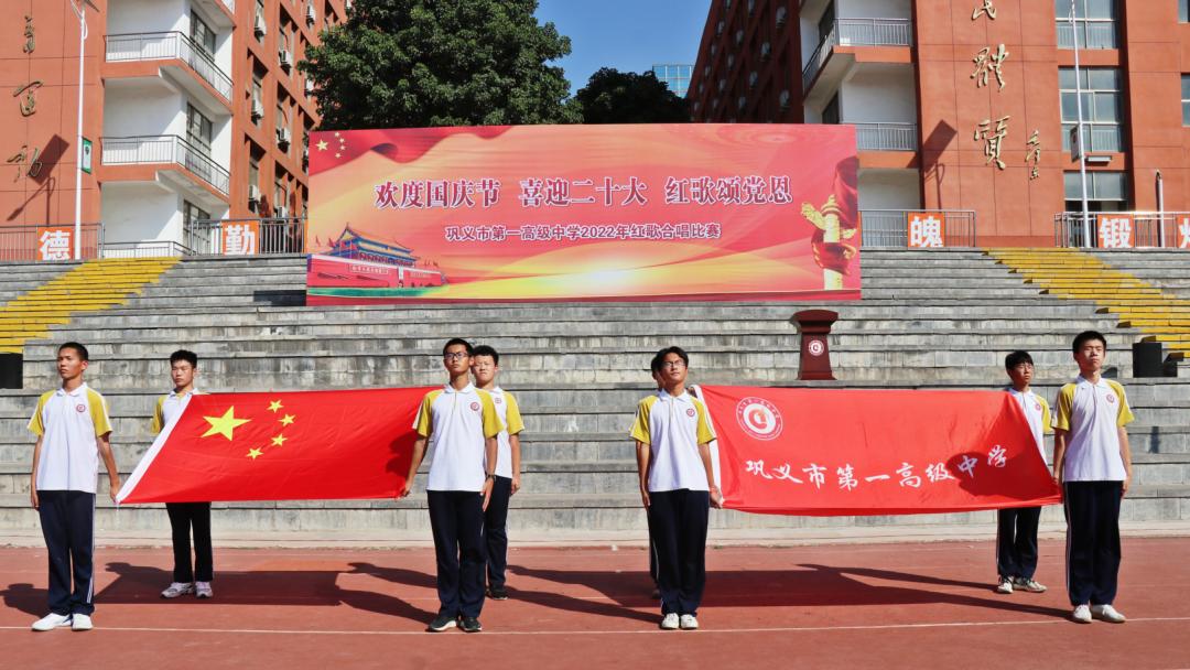 【文明实践】迎国庆迎盛会颂*党**恩——来感受下这个学校红歌比赛的热烈氛围