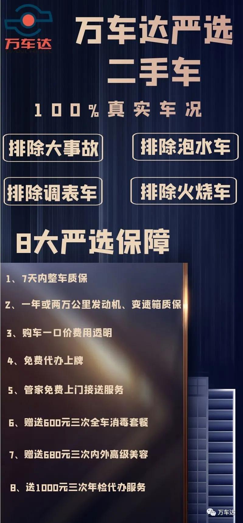 十万左右买二手车选q5,18款以后二手q5怎么选