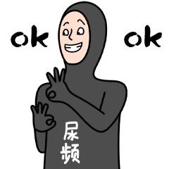 女性尿路感染日常注意,女性尿路感染需要注意哪些