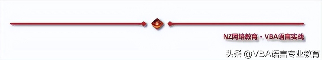 vba如何定义sub名字,vba里的sub