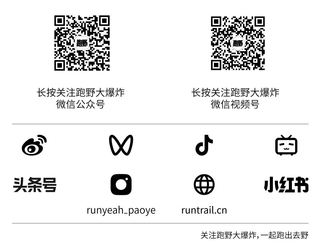 2023越野鞋推荐,2023越野鞋排行榜前十名