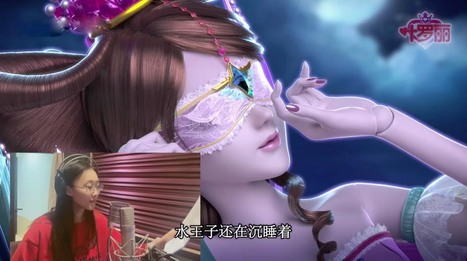 梦公主的梦宠曝光了，它和梦公主的造型略接近，这是一只猫？