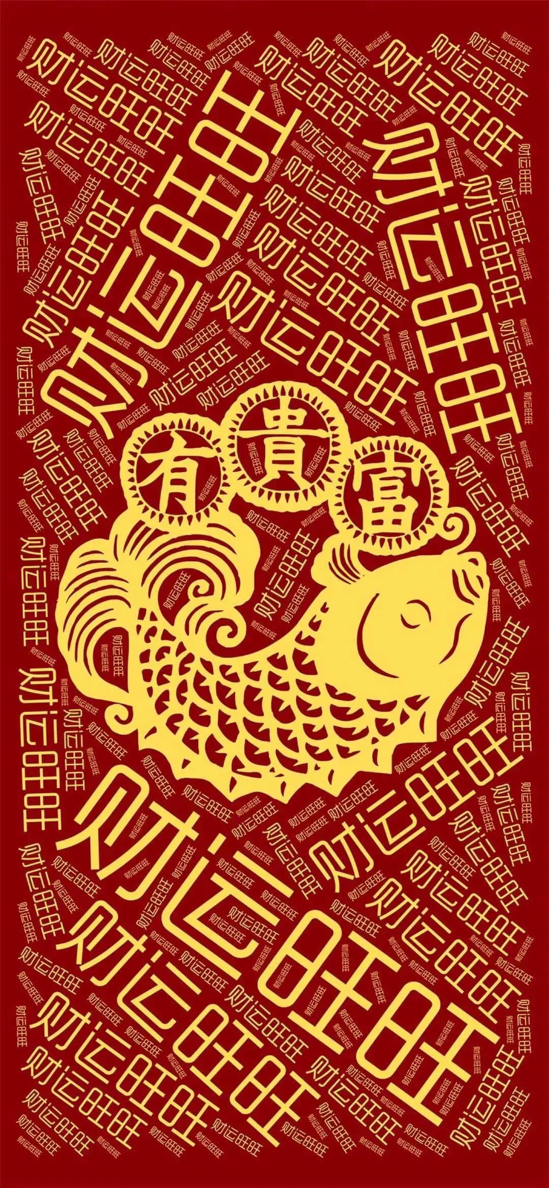 道家财神图片高清壁纸,五路财神高清壁纸长图道教