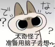 真实经历:我的快递是别人的物流号?