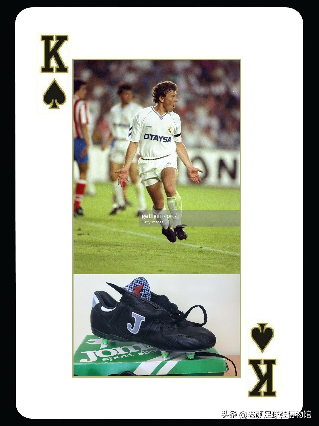 难道是卡尔美的错，被银河战舰坑惨的球员，为什么都穿joma球鞋