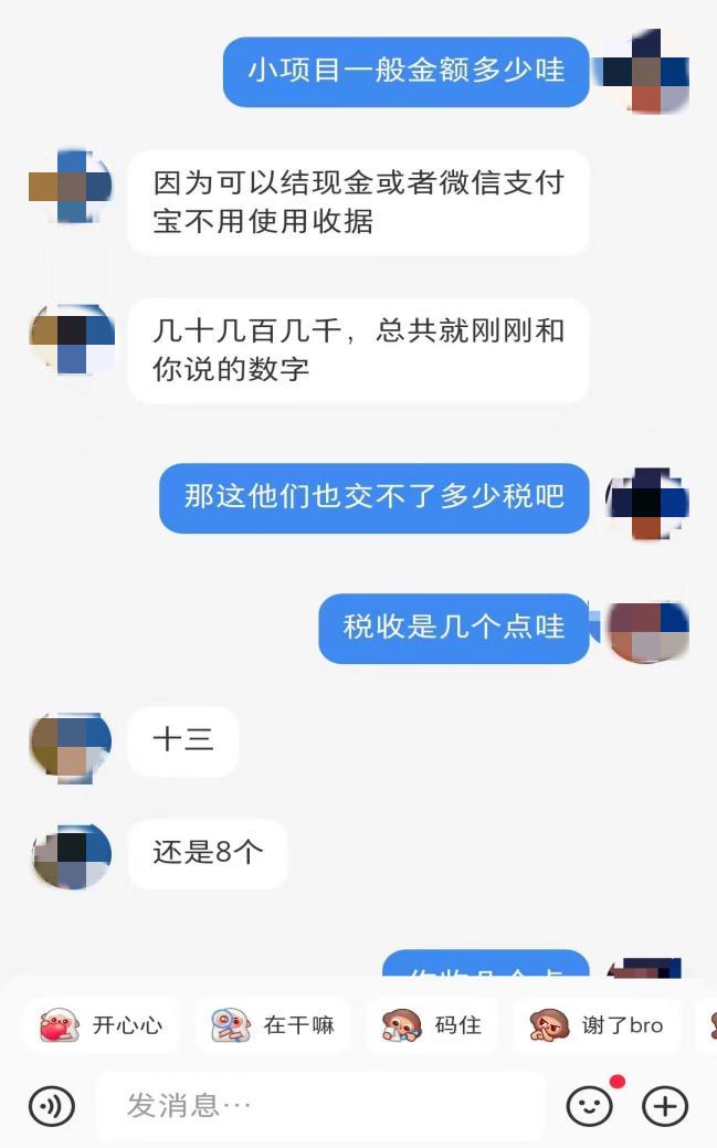 没钱、赚钱、“洗钱”，就在一线之间