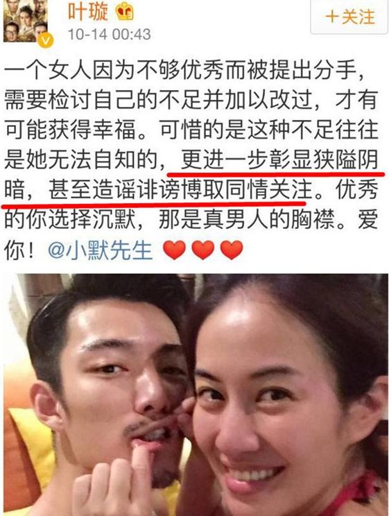 叶璇在抖音素颜,叶璇直播形象邋遢被吐槽挖鼻